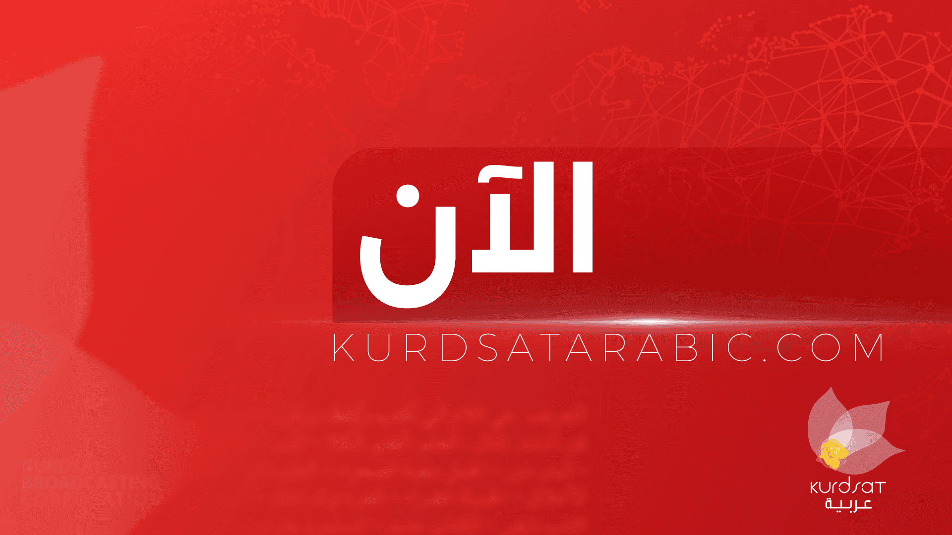 اعتقال لاهور جنكي برهان بعد اقتحام  لاله زار