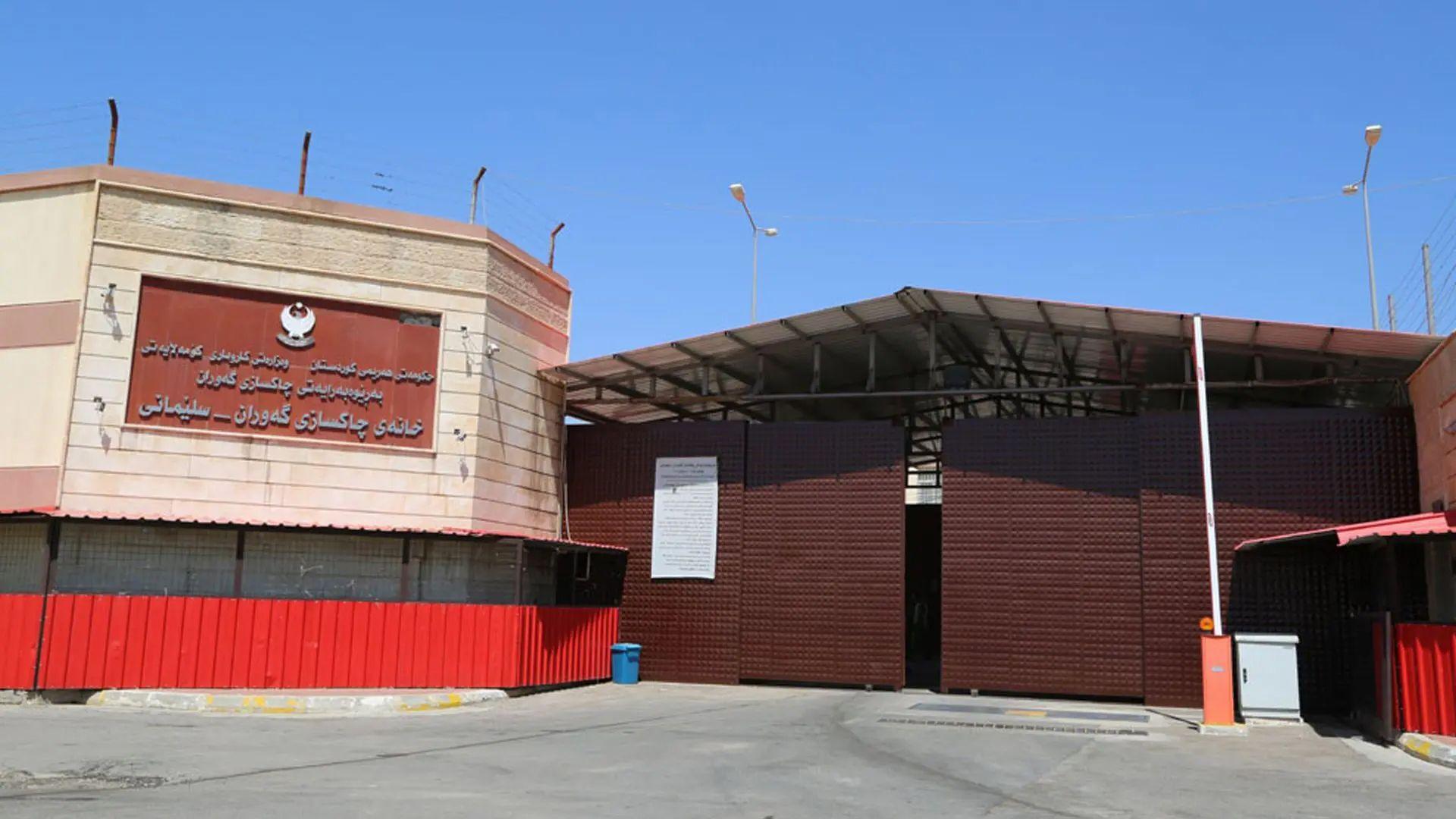 بەبۆنەی جەژنی قوربانەوە 16 زیندانیكراو مۆڵەتیان پێدراوە بگەڕێنەوە ماڵەكانیان بە كاتی