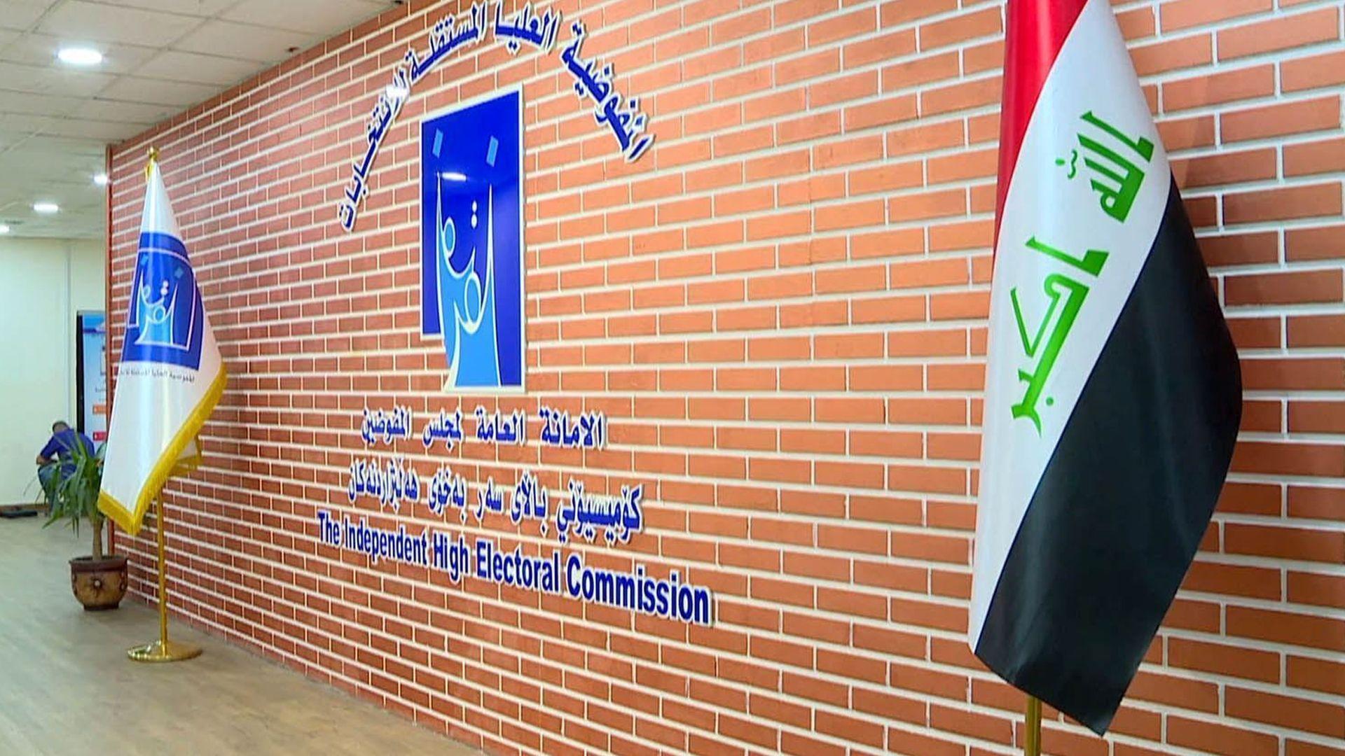 كۆمیسیۆن: نزیكەی یەك ملیۆن و 850 هەزار دەنگدەر تۆماری بایۆمەترییان نوێكردووەتەوە