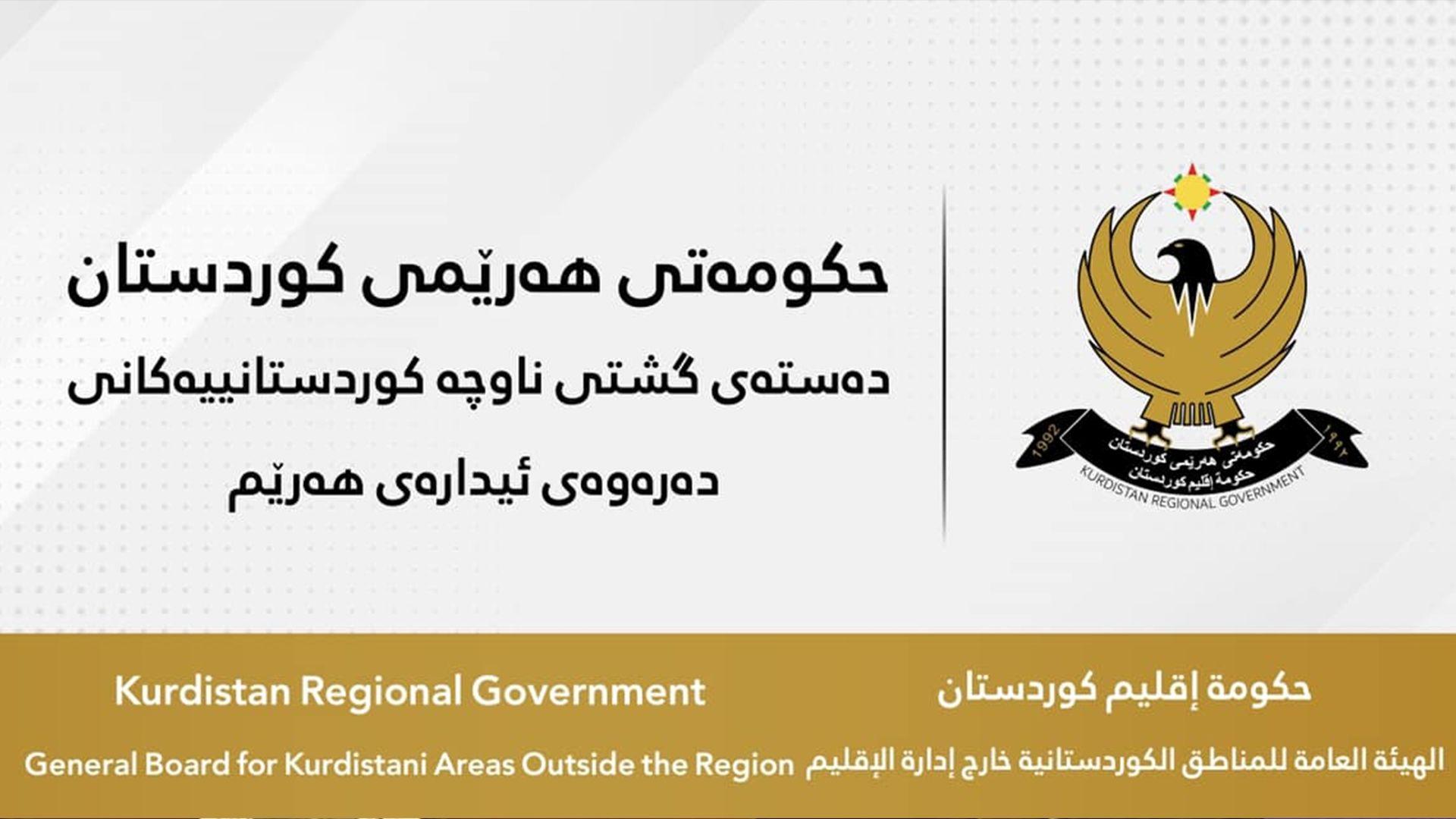 ناوچە کوردستانییەکانی هەرێم: بەردەوام لە هەوڵدادەبین بۆ ئەوەی خوێندکاران بە زمانی کوردی وەڵامی تاقیکردنەوەکان بدەنەوە