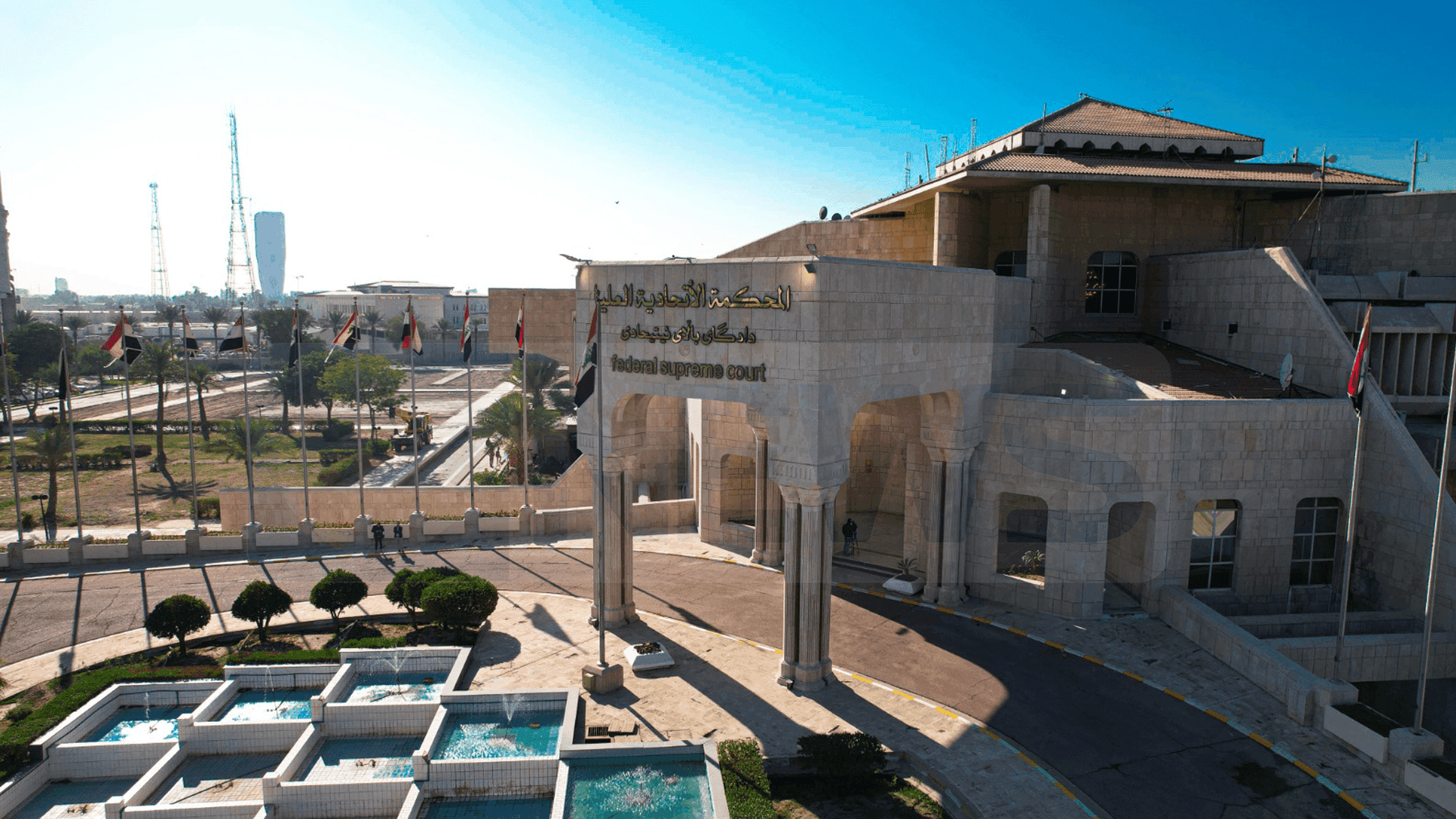 دادگای باڵای فیدڕاڵی عیراق بڕیار لەبارەی موچەی موچەخۆرانی هەرێمەوە دەدات