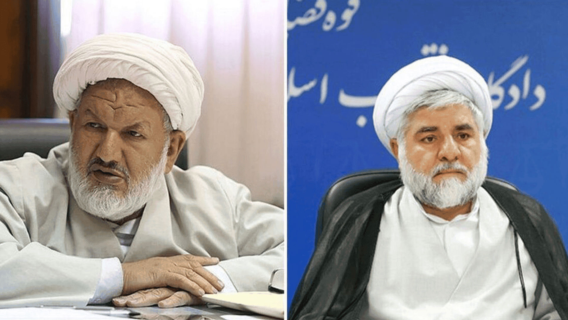 لە ناو باڵەخانەی دادگای باڵای ئێران دوو دادوەر كوژران