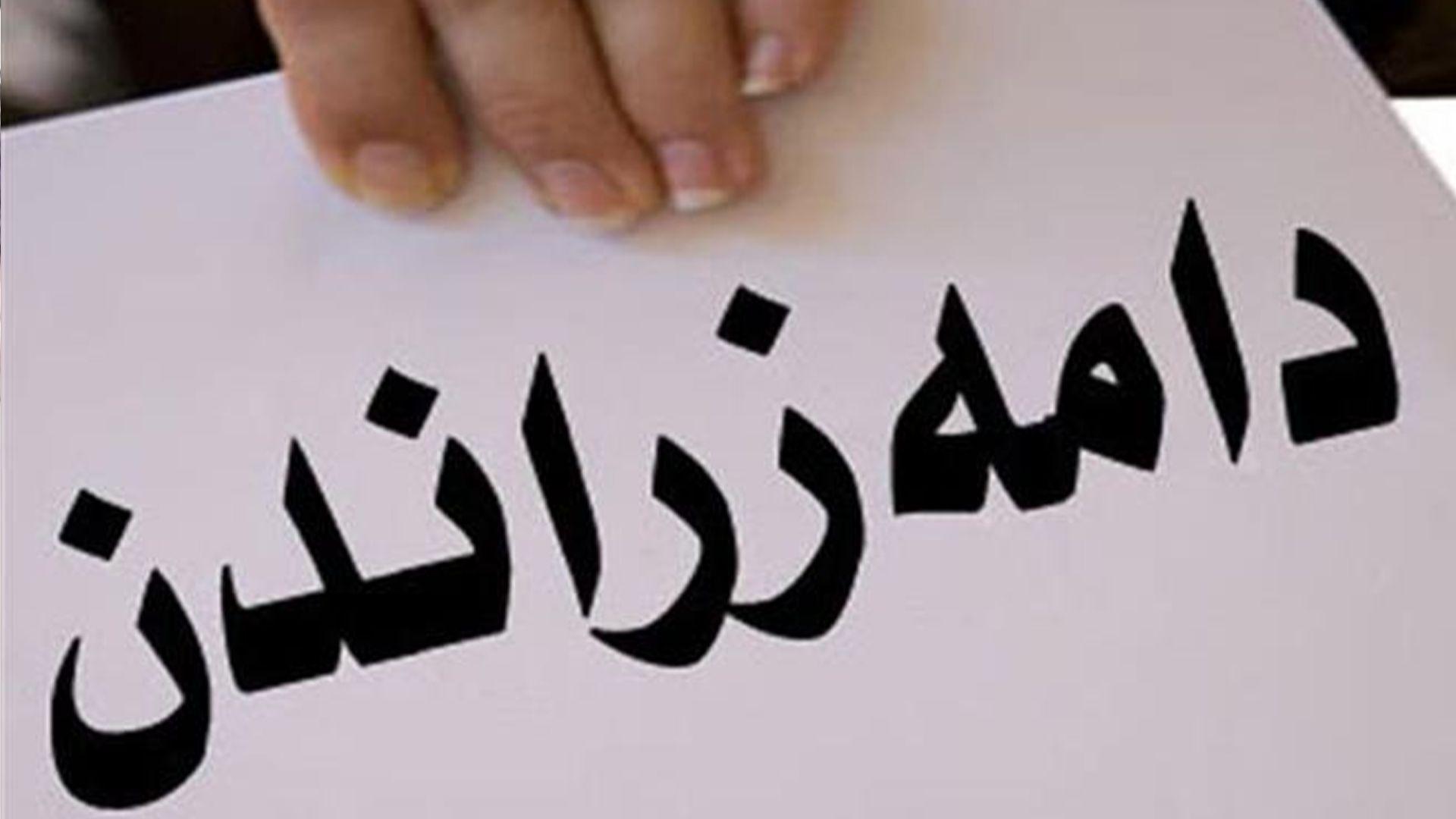 وەزارەتی تەندروستی عیراق فۆڕمی دامەزراندنی بۆ دەرچووانی چەند بەشێكی پزیشكی و تەكنیكی كارا كرد