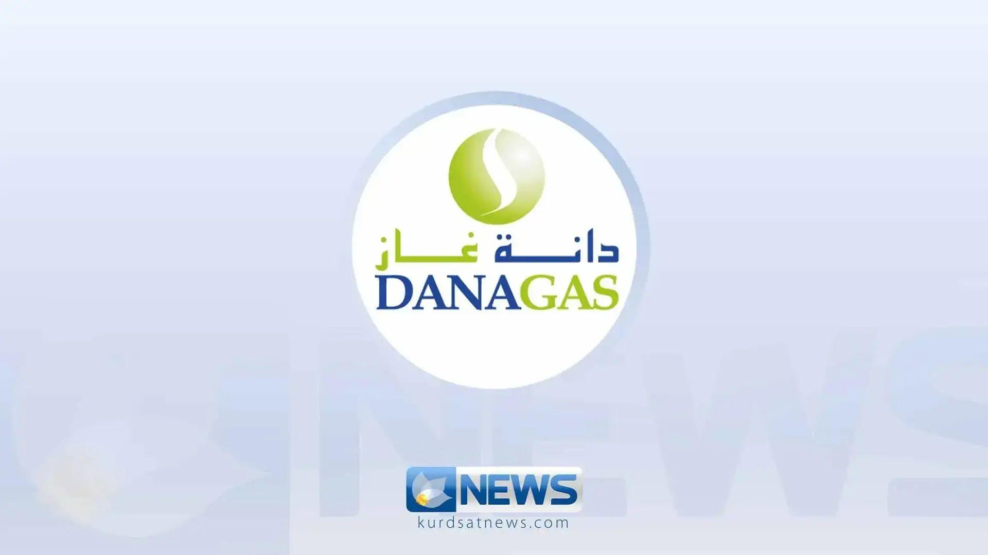 دانەغاز: هێرشەکەی شەوی رابردوو بە موشەک ئەنجامدراوە