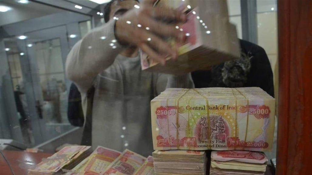 البنك المركزي: لم يصدر أي قرار او توجيه بشأن غلق منافذ الصرف
