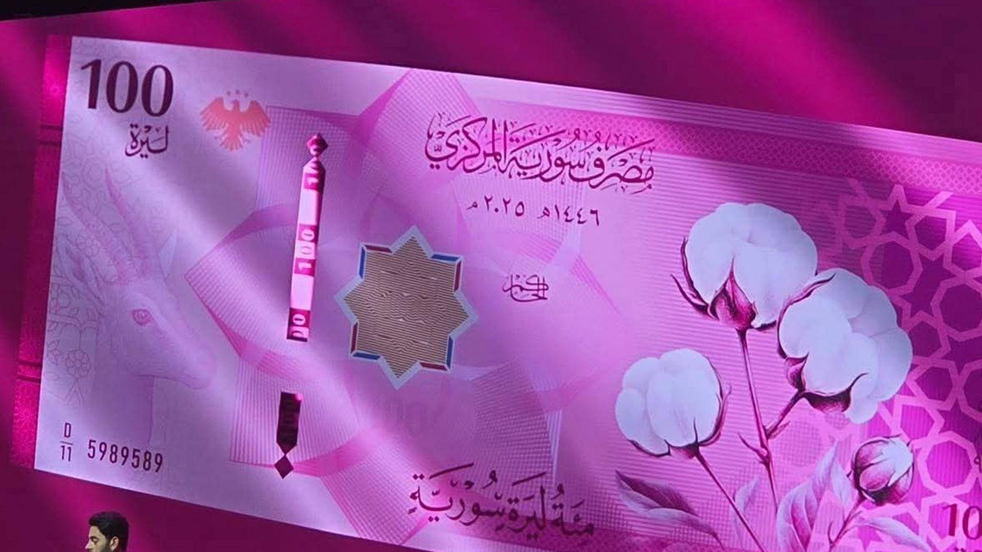 حكومەتی سوریا چاپی نوێی دراوی بە كەمكردنەوەی دوو سفر دەركرد