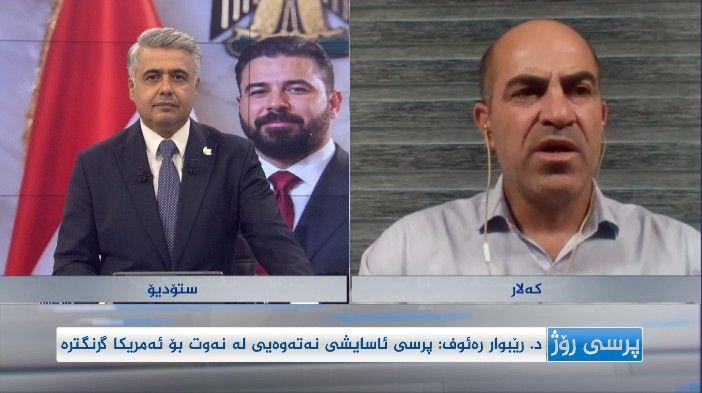ئەجێندای سەردانەکەی عەلی زەیدی بۆ ئەمریکا