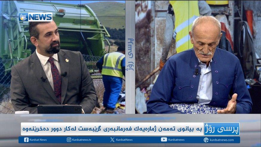بە بیانووی تەمەن ژمارەیەک فەرمانبەری گرێبەست دووردەخرێنەوە