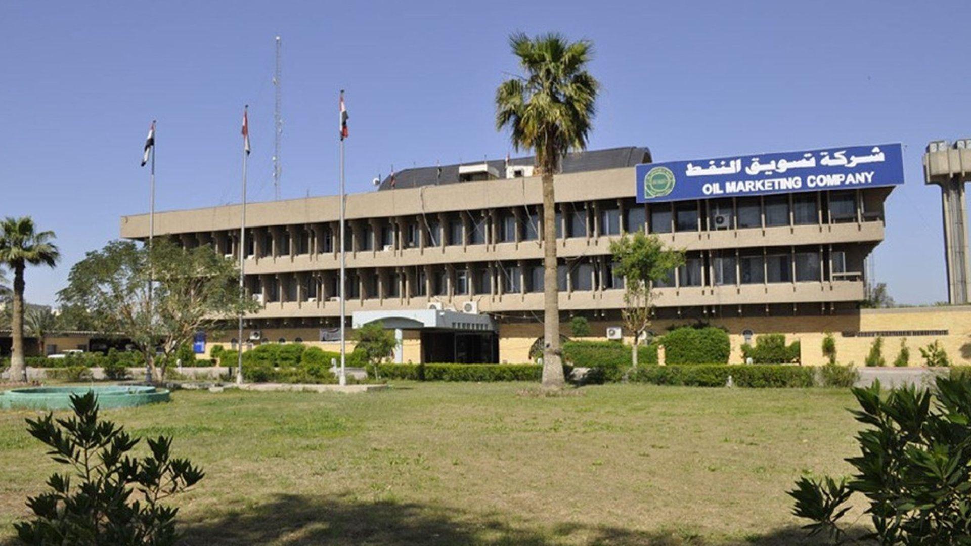 سۆمۆ: هەناردەی نەوتی کەرکووک بۆ 7 ملیۆن بەرمیل لە مانگێکدا بەرز بووەتەوە