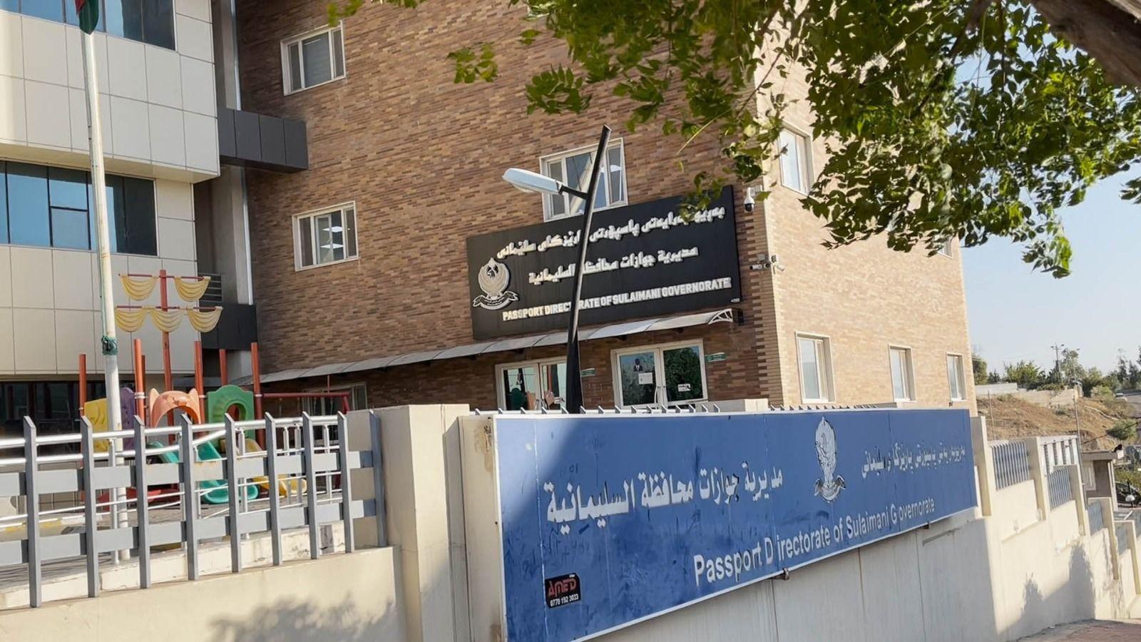 بەڕێوەبەرایەتیی پاسپۆرتی سلێمانی رێنماییە نوێیەکانی نۆرەگرتنی ئەلیکترۆنی رادەگەیەنێت