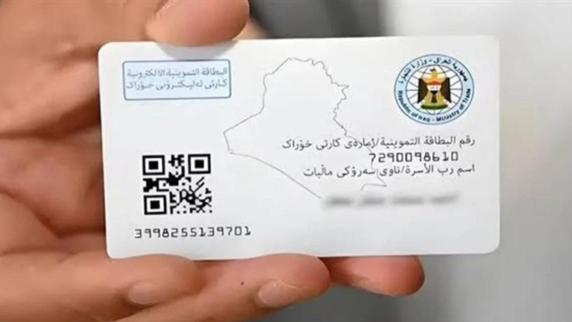 سبەینێ دواوادەیە بۆ پڕکردنەوەی فۆڕمی ئەلیکترۆنی خۆراک بەبێ بەرانبەر