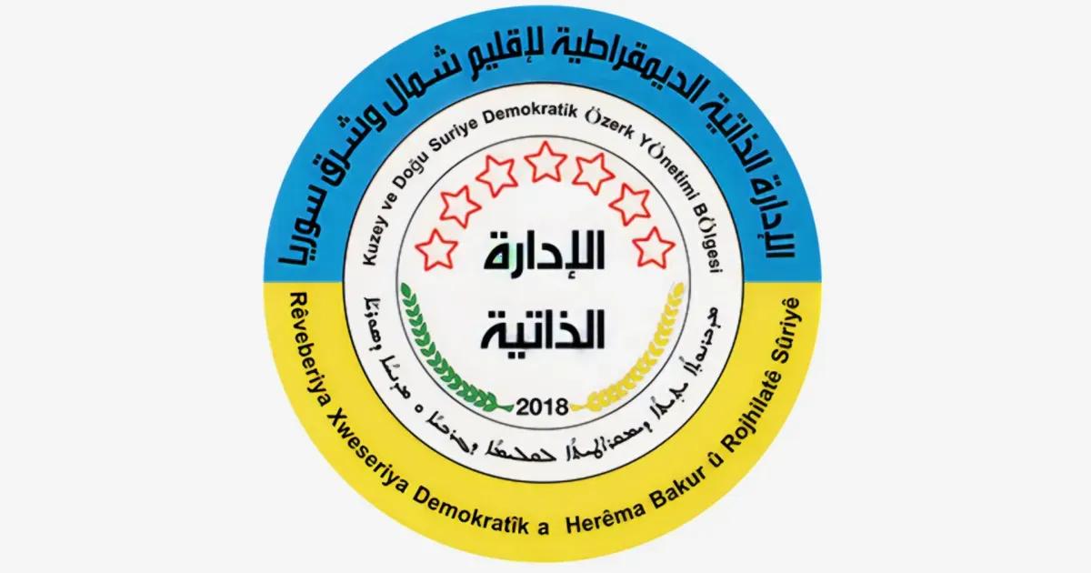الإدارة الذاتية تدعو الدول الفاعلة في الشأن السوري لاتخاذ موقف واضح لمنع افتعال حرب جديدة