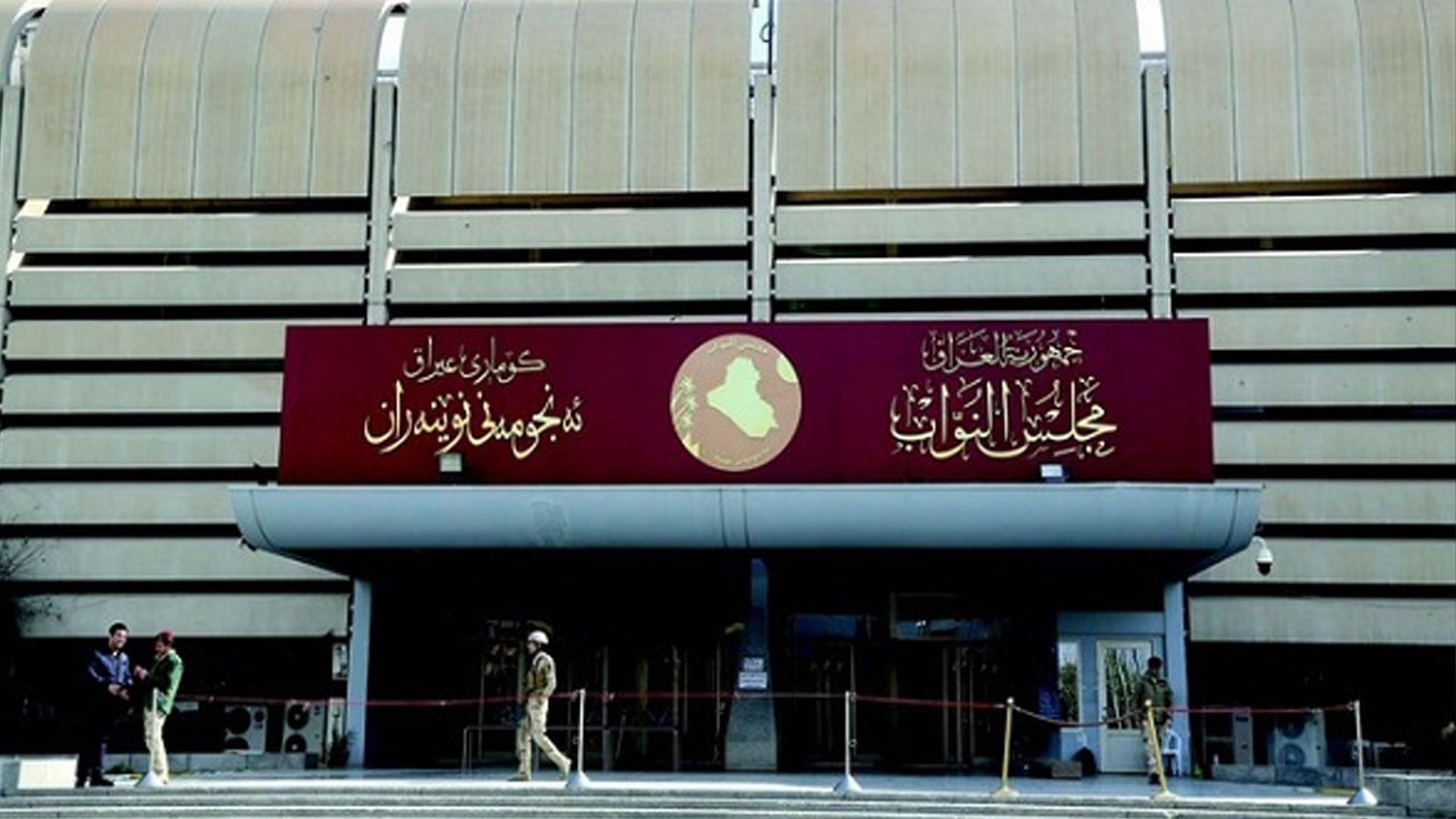  سەرۆكایەتی ئەنجومەنی نوێنەران: پێویستە بەخێرایی تەواوی پۆستە وەزارییەكان پڕبكرێنەوە