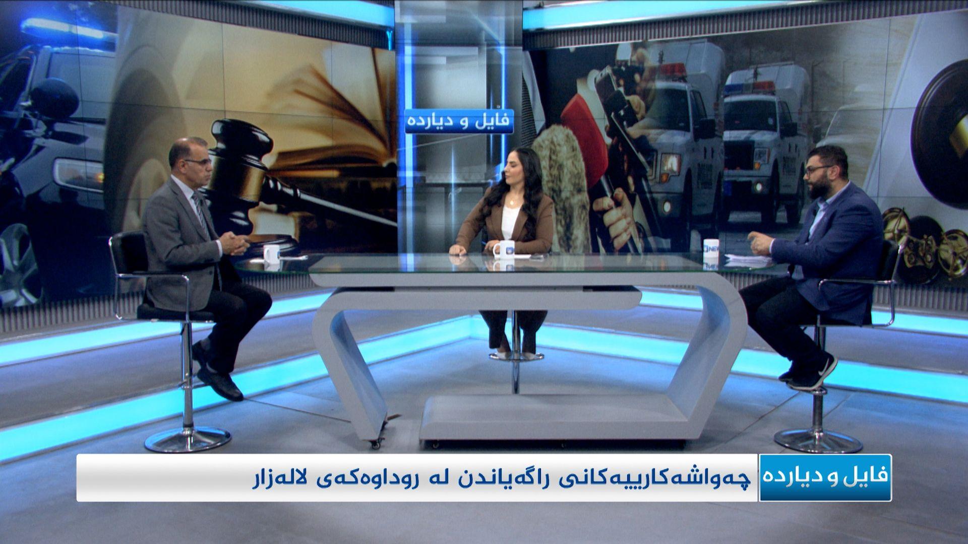 چەواشەکارییەکانی راگەیاندن لە روداوەکەی لالەزار