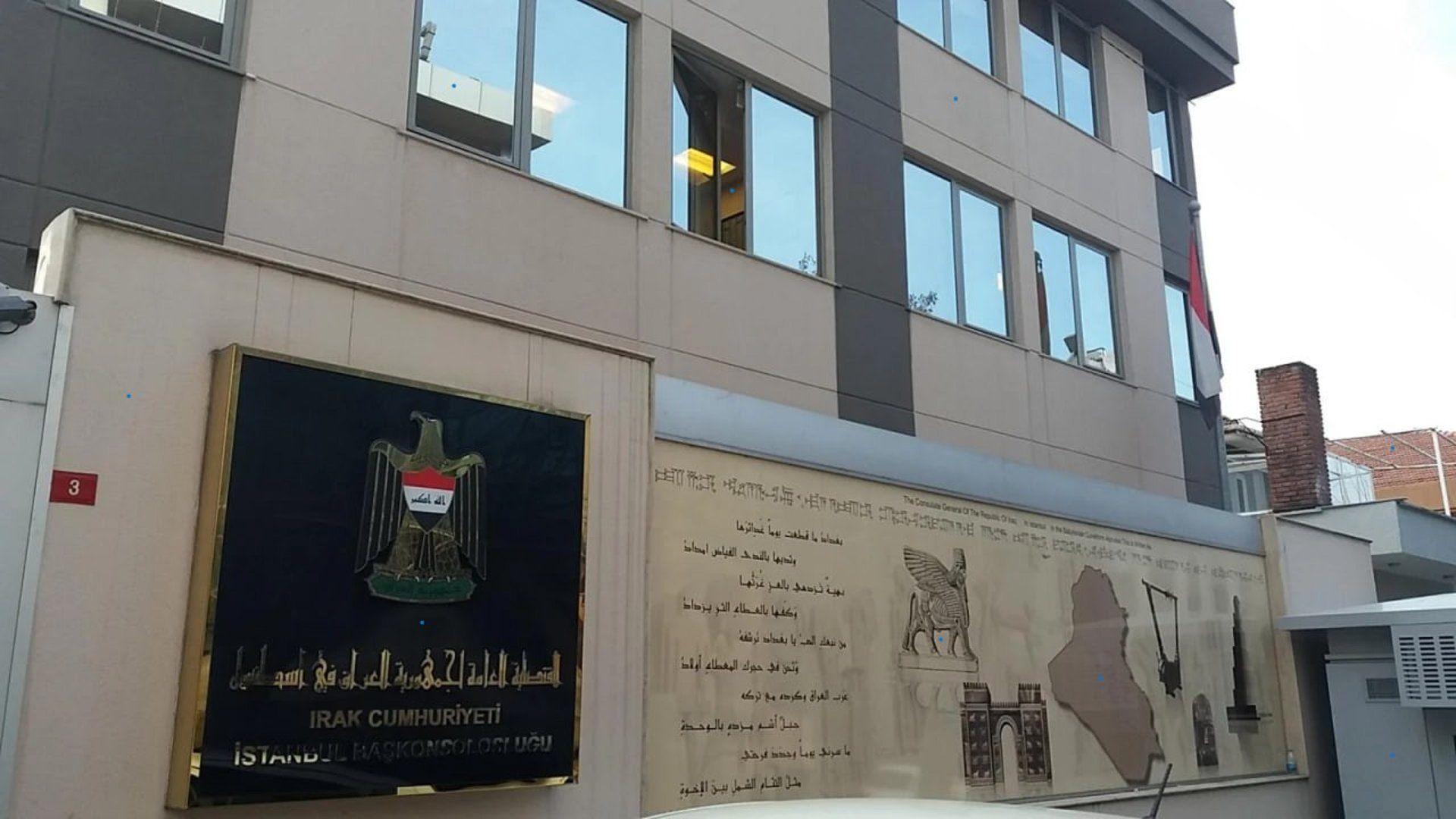  القبض على مستهدفي القنصلية العراقية في إسطنبول