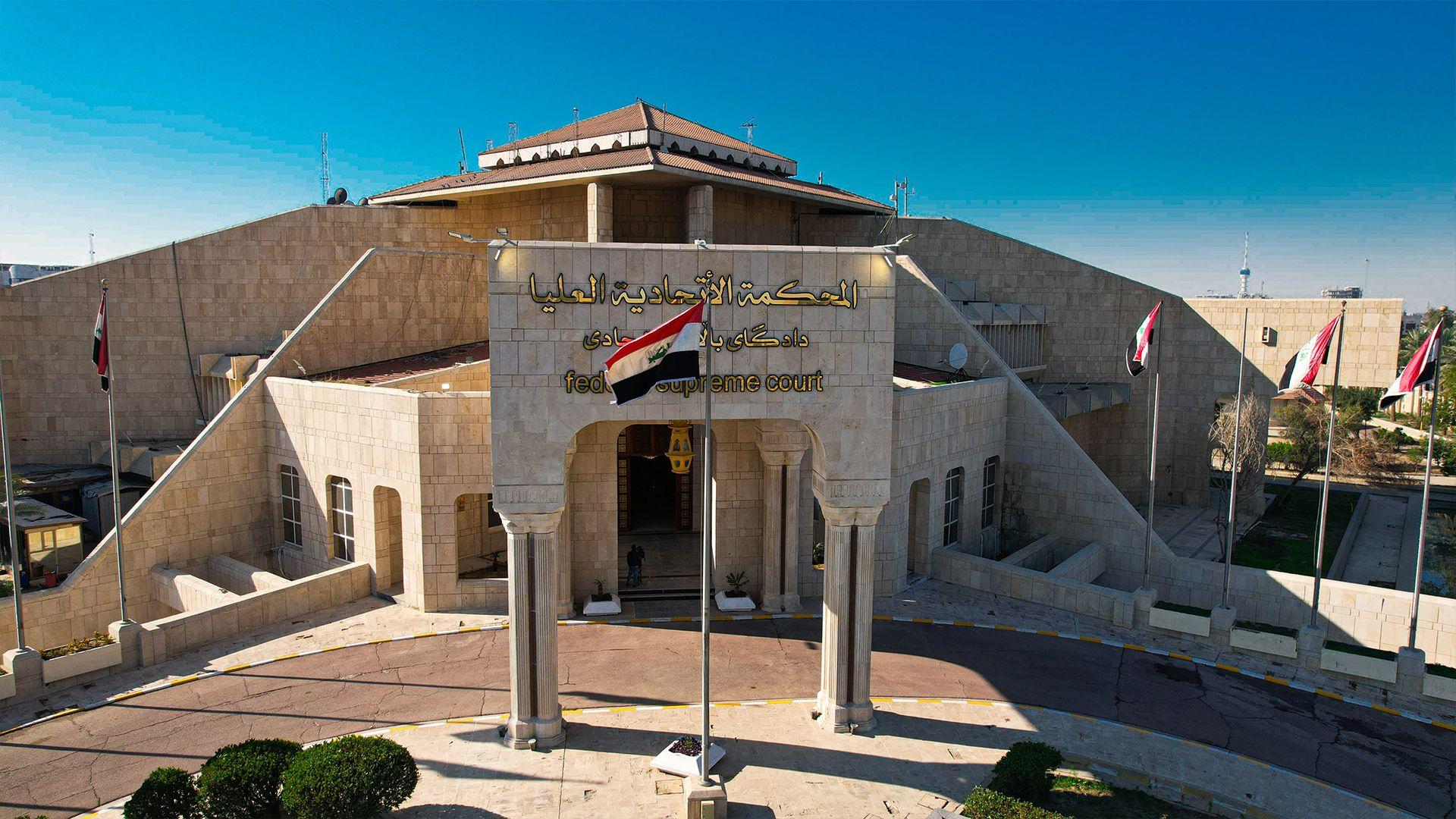 دادگای فیدراڵی ئەو سكاڵایەی رەتكردەوە كە لەسەر  سێ یاسای مشتومڕهەڵگرەكە تۆماركرابوو