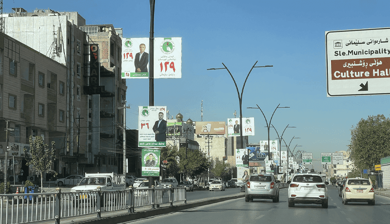 لە سلێمانی لە کاتی لێکردنەوەی پۆستەری بانگەشە گەنجێک گیانی لەدەستدا