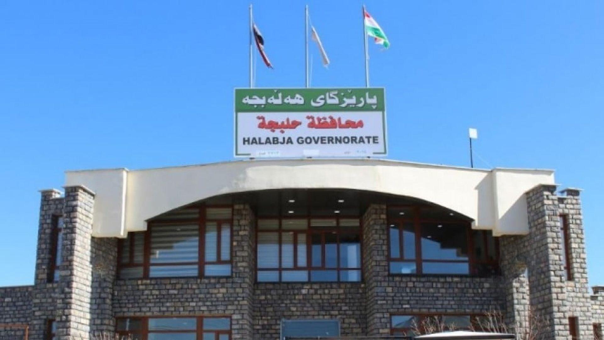 پارێزگای هەڵەبجە لەبارەی گەڕانەوەی ناوی 500 کەس بۆ دامەزراندن روونکردنەوە دەدات