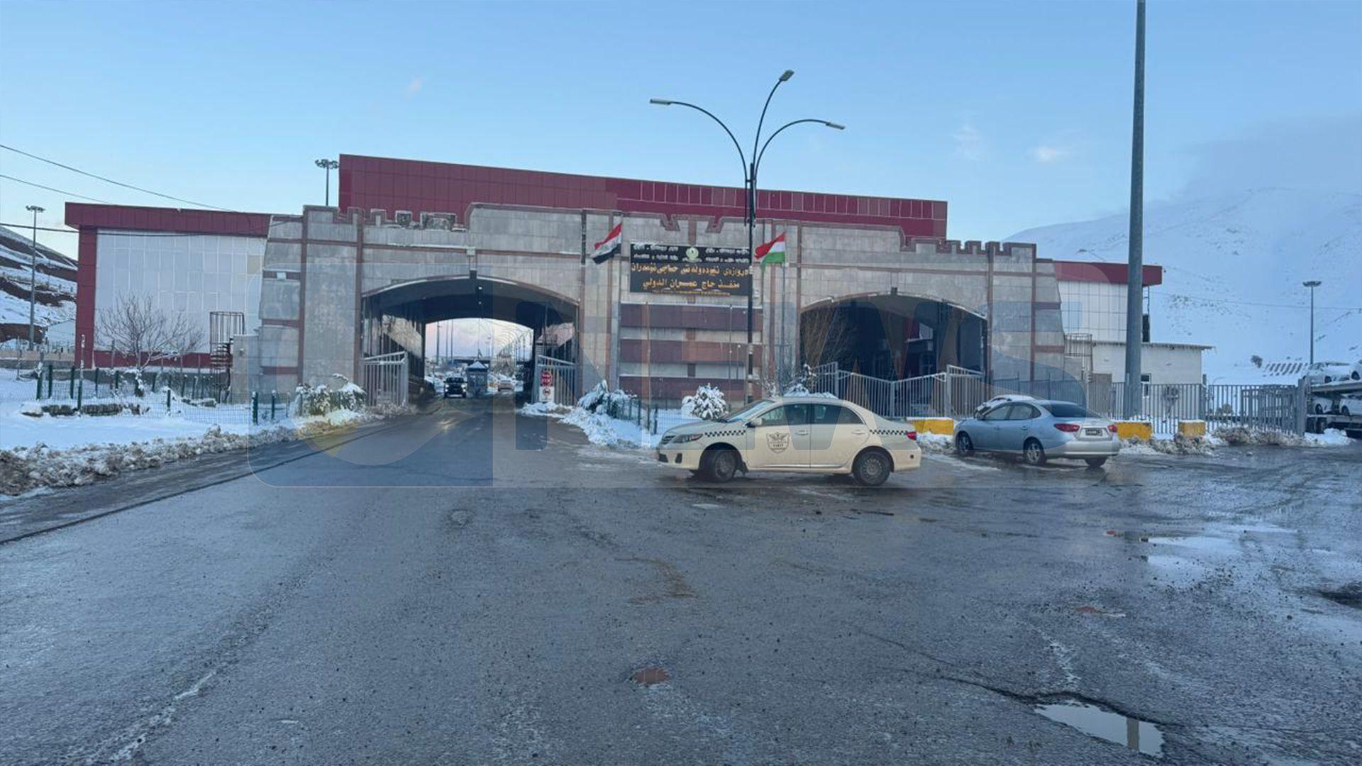 منفذ حاج عمران يعلن استئناف العمل غداً الأحد