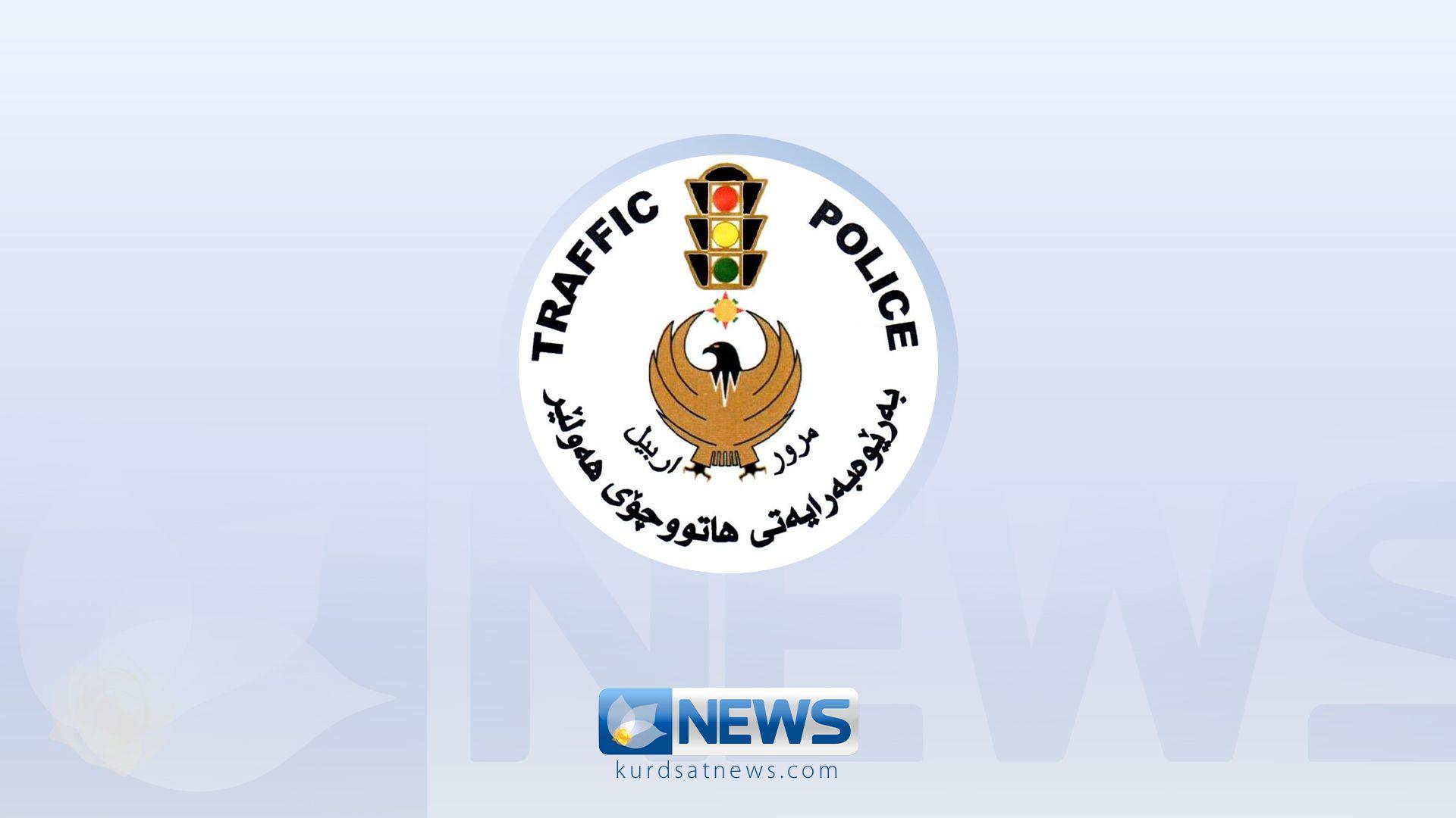 هاتوچۆی هەولێر بۆ هاووڵاتیان: ئەگەر ئەم دیاردەیەتان بینی وێنە و ڤیدیۆمان بۆ بنێرن