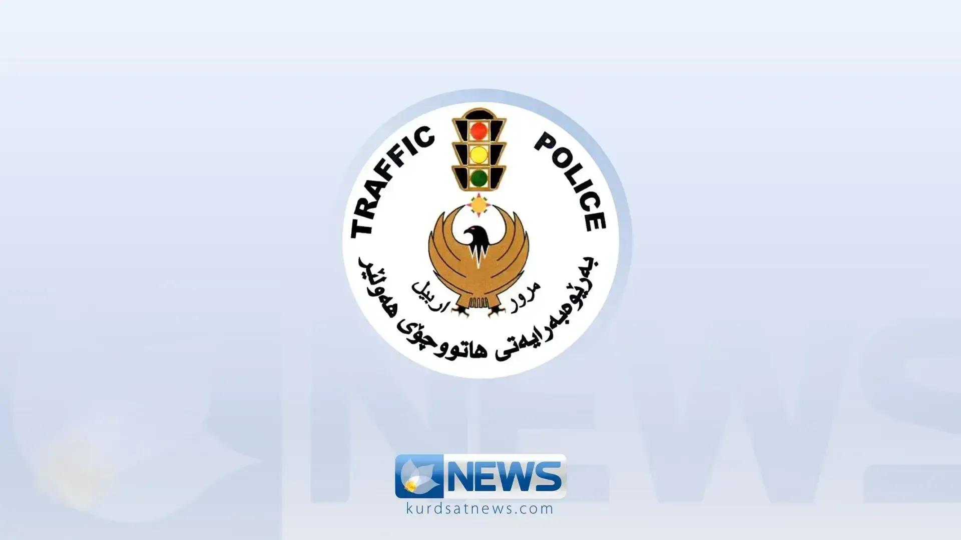 هاتوچۆی هەولێر: لە رۆژانی جەژندا هاتوچۆی بارهەڵگر و ماتۆڕسکیل لە شوێنە گەشتیارییەکان قەدەغەیە