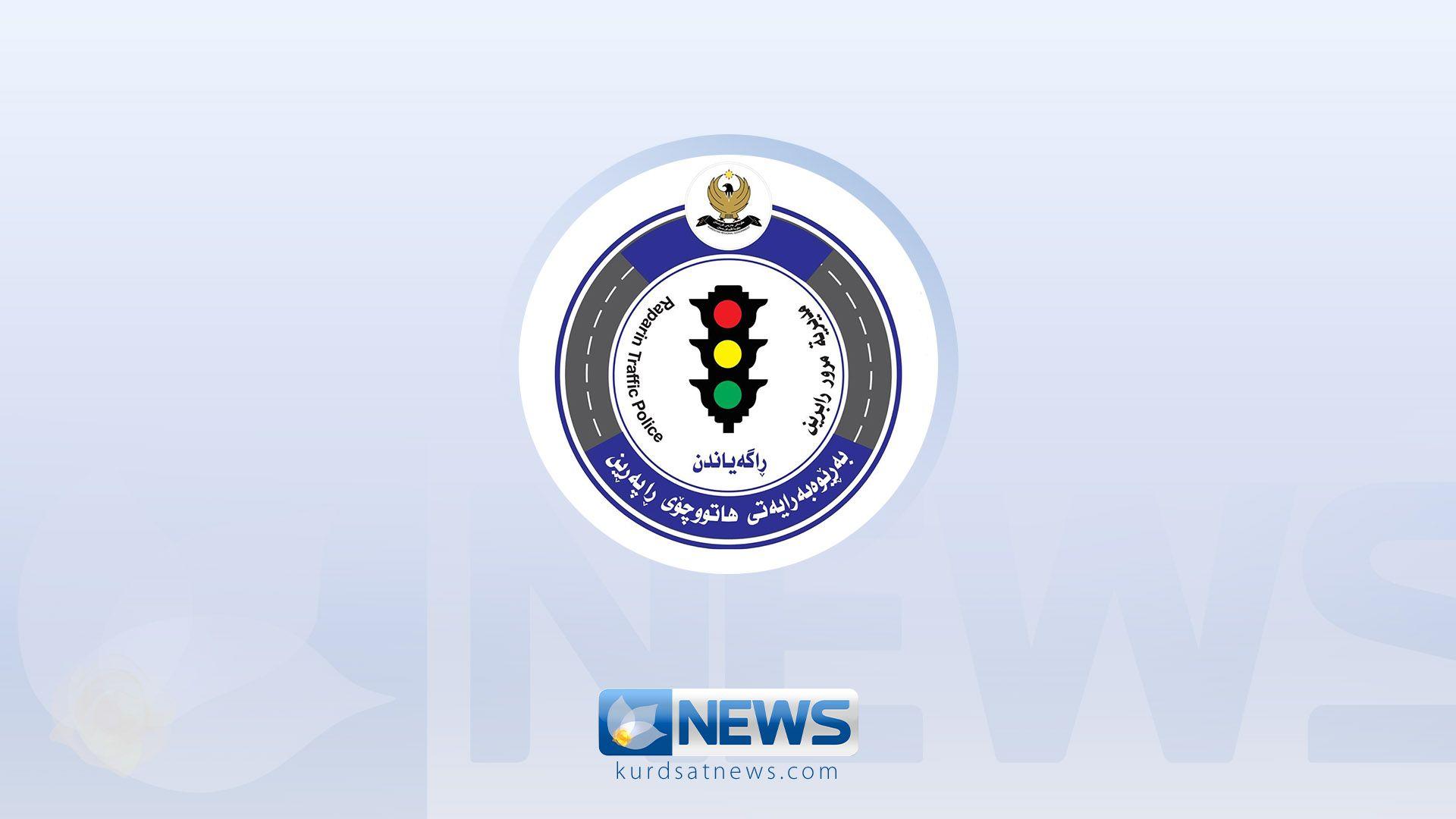 بەڕێوەبەری هاتوچۆی راپەڕین: لیژنە بۆ لێکۆڵینەوە لە دەنگۆی دیارنەمانی 750 ملیۆن دیناری بەڕێوەبەرایەتییەکە پێکهێنراوە