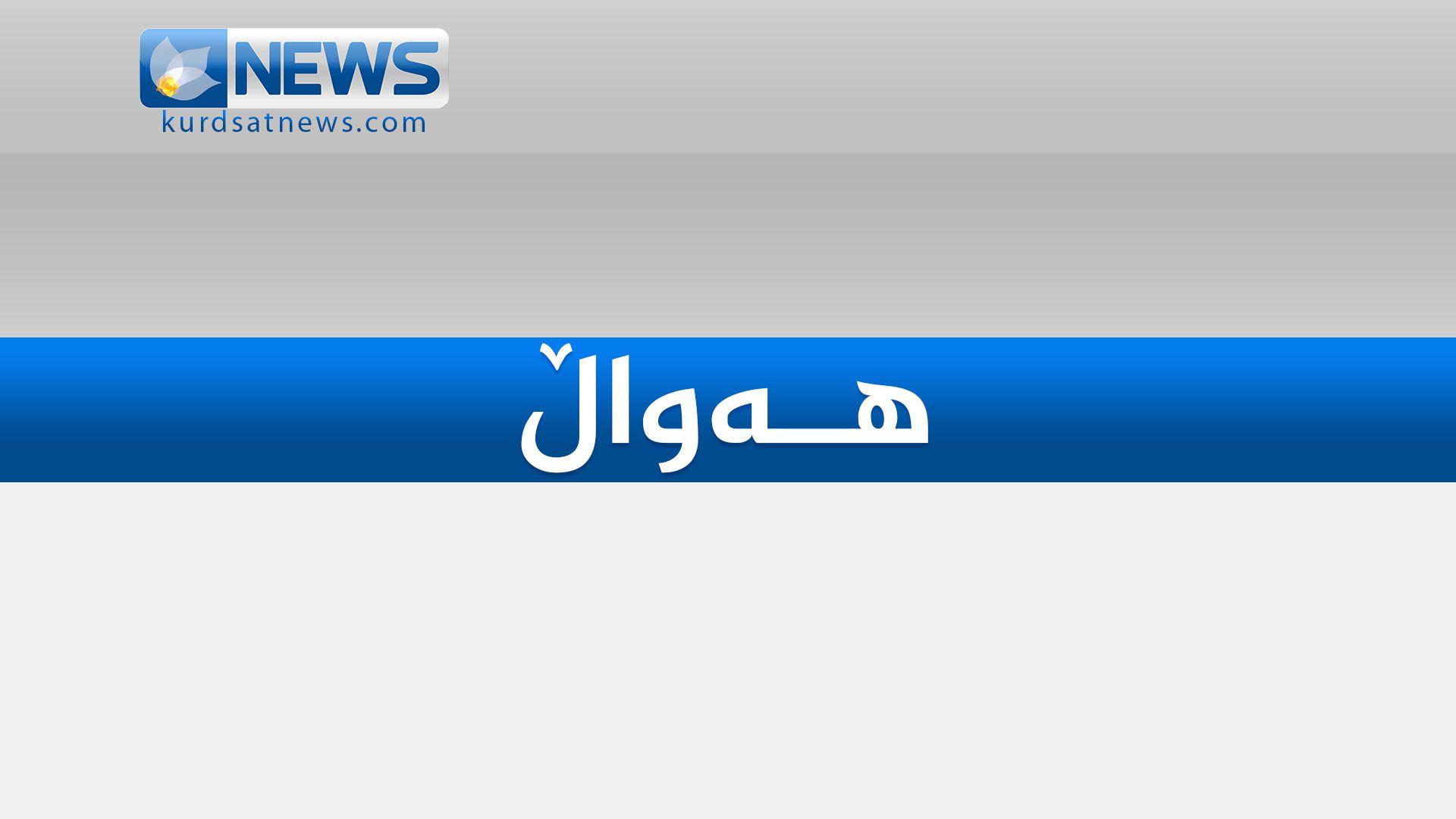 سوپای توركیا لە برادۆست سێ مێردمنداڵی دەستبەسەركرد