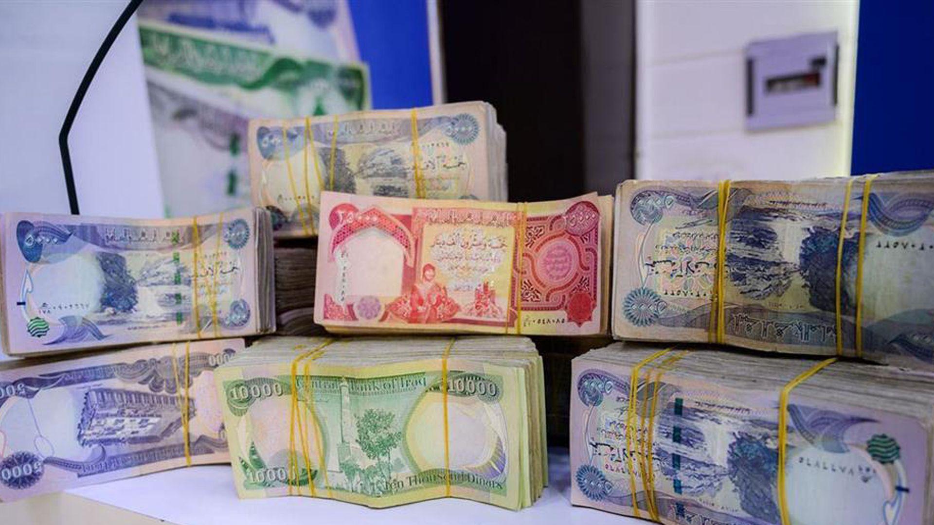 وەزارەتی دارایی لەبارەی موچەی فەرمانبەران راگەیەندراوێكی بڵاوكردەوە