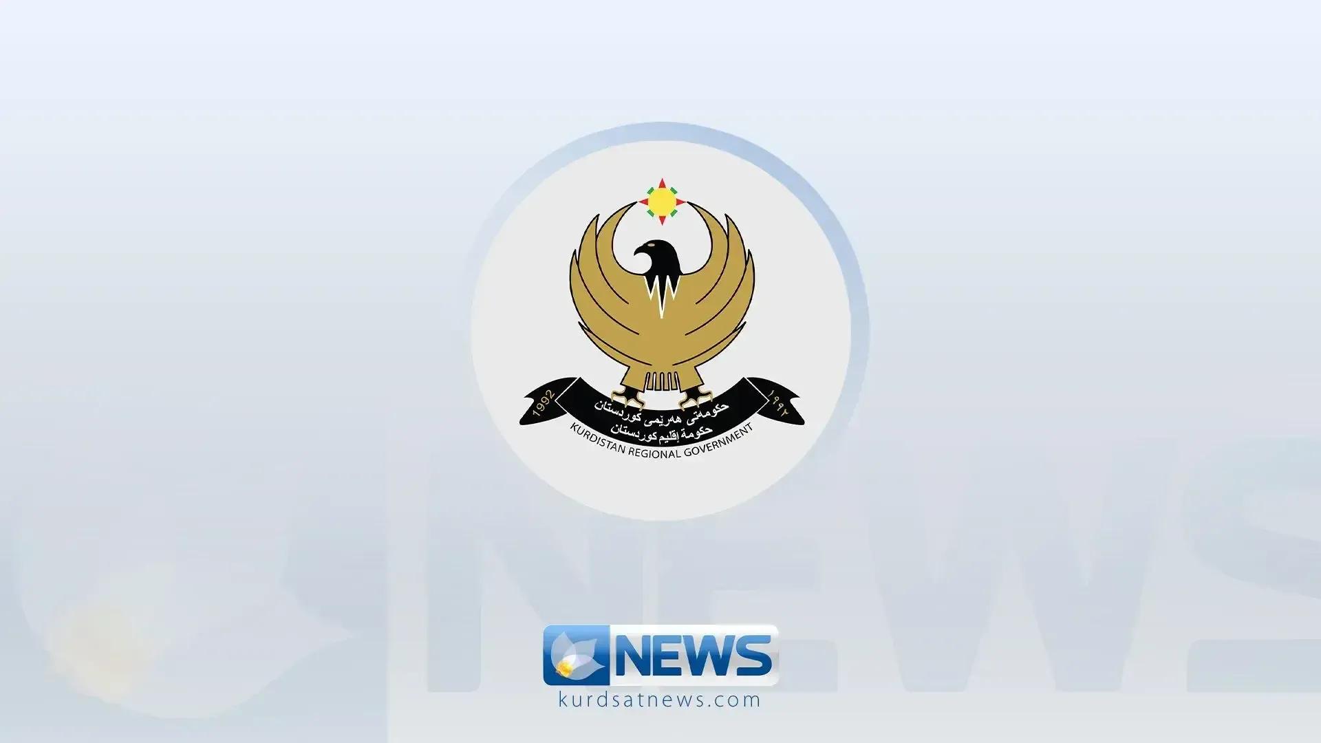 وەزارەتی دارایی هەرێم رونکردنەوەیەک سەبارەت بە لێبڕینی موچە بڵاودەکاتەوە