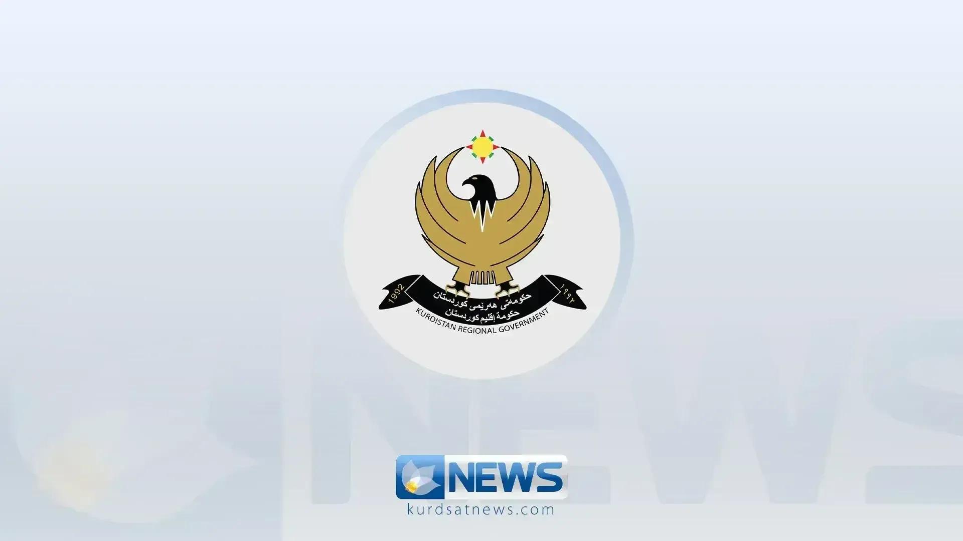 بڕیاری لێخۆشبوون بۆ پێشینەی هاوسەرگیری خاوەن پێداویستییە تایبەتەكان دەرچوو