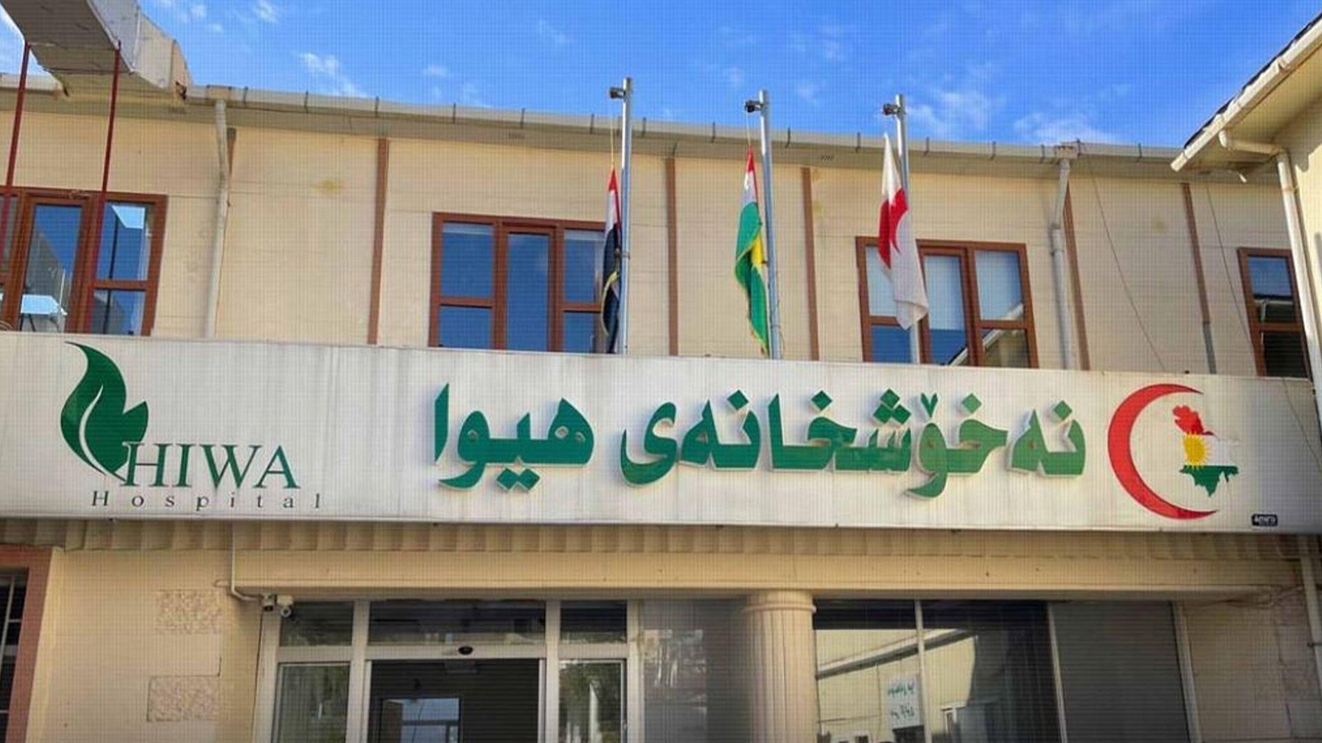 تەندروستی سلێمانی: ساڵی رابردوو زیاتر لە سێ هەزار حاڵەتی توشبوون بە شێرپەنجە تۆمارکراوە