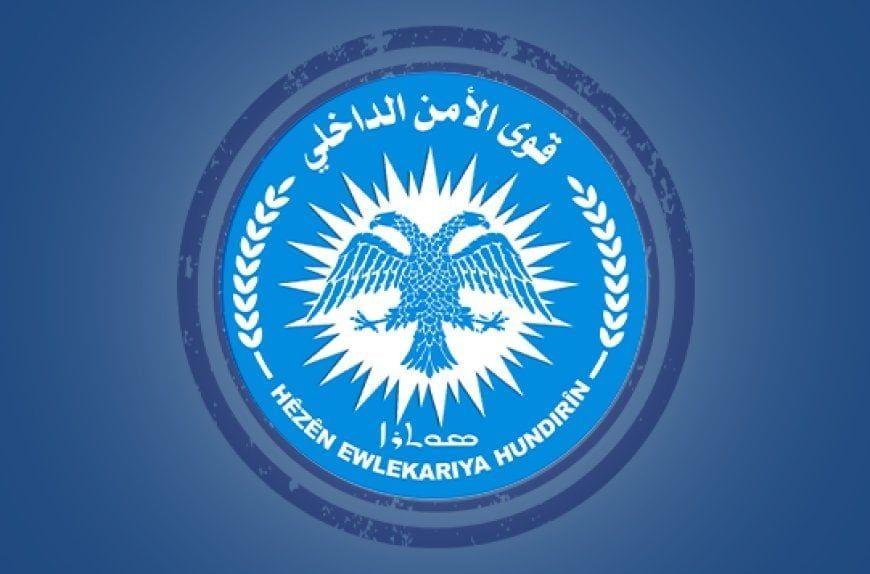 القبض على 9 عناصـــر من خلايا داعـش في الرقة