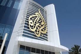  بتهمة "التحريض على الفتنة".. السلطات الفلسطينية توقف بث قناة الجزيرة وتجمد انشطتها 