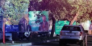 مرصد بيئي: أكثر من 300 ألف شجرة تضررت بسبب الدعاية الانتخابية في العراق