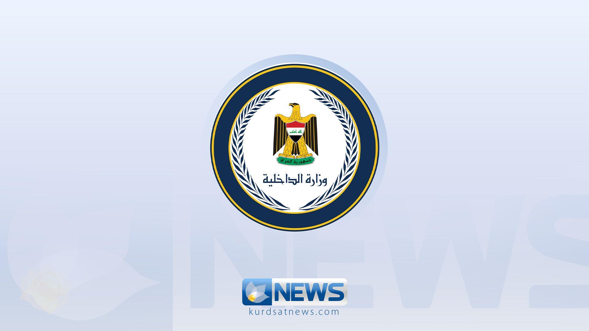 لە نزیك زنجیرەی چیای حەمرین دوو تیرۆریست كوژران 