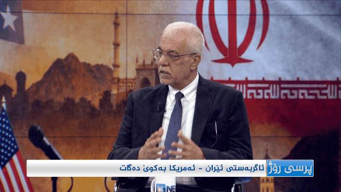 ئاگربەستی ئێران - ئەمریکا بەکوێ دەگات ؟