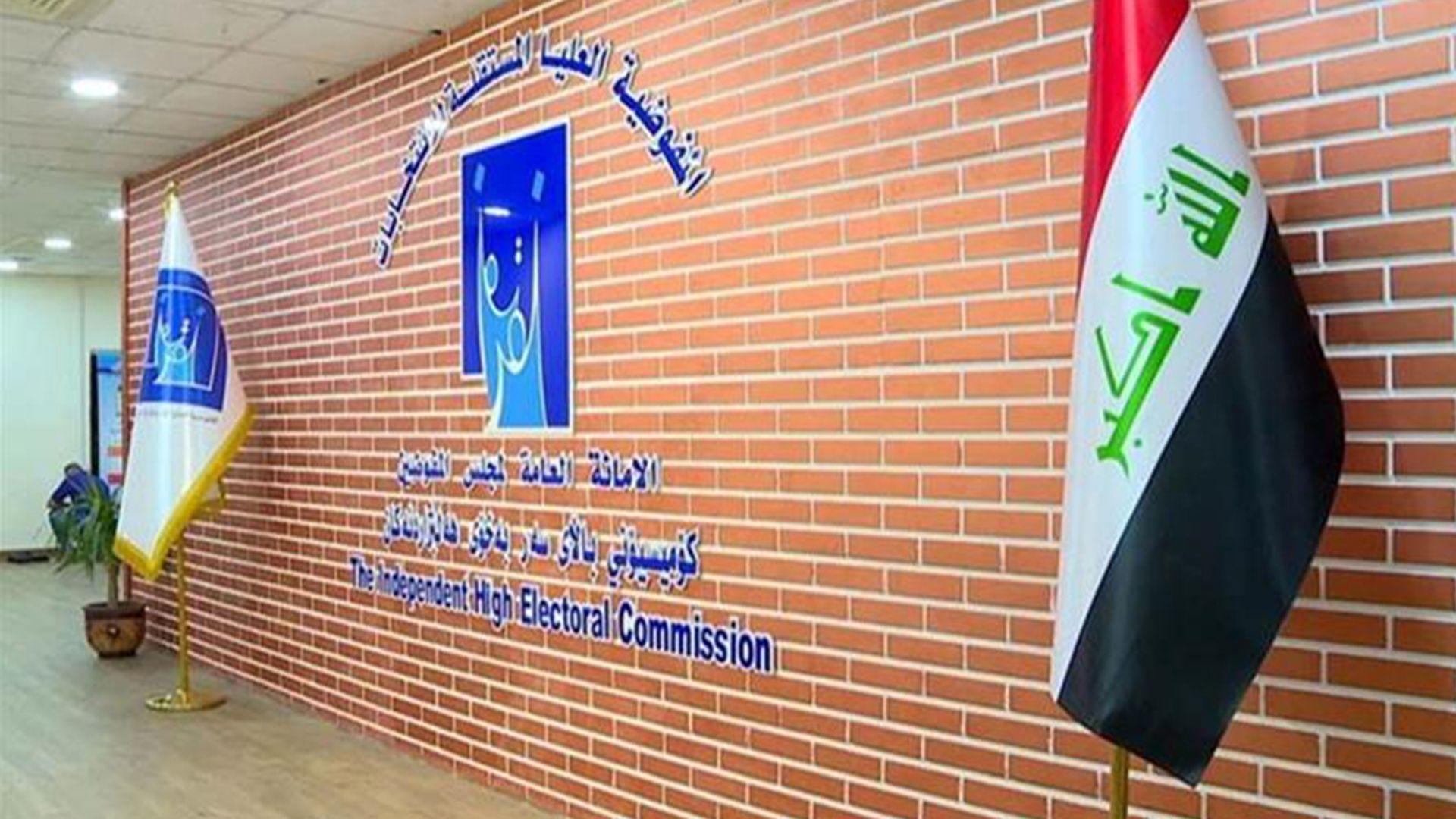 كۆمیسیۆنی هەڵبژاردن: سیستمی دەنگدان بەتەواوەتی رێگری لە دووبارەبوونەوەی دەنگدان دەكات