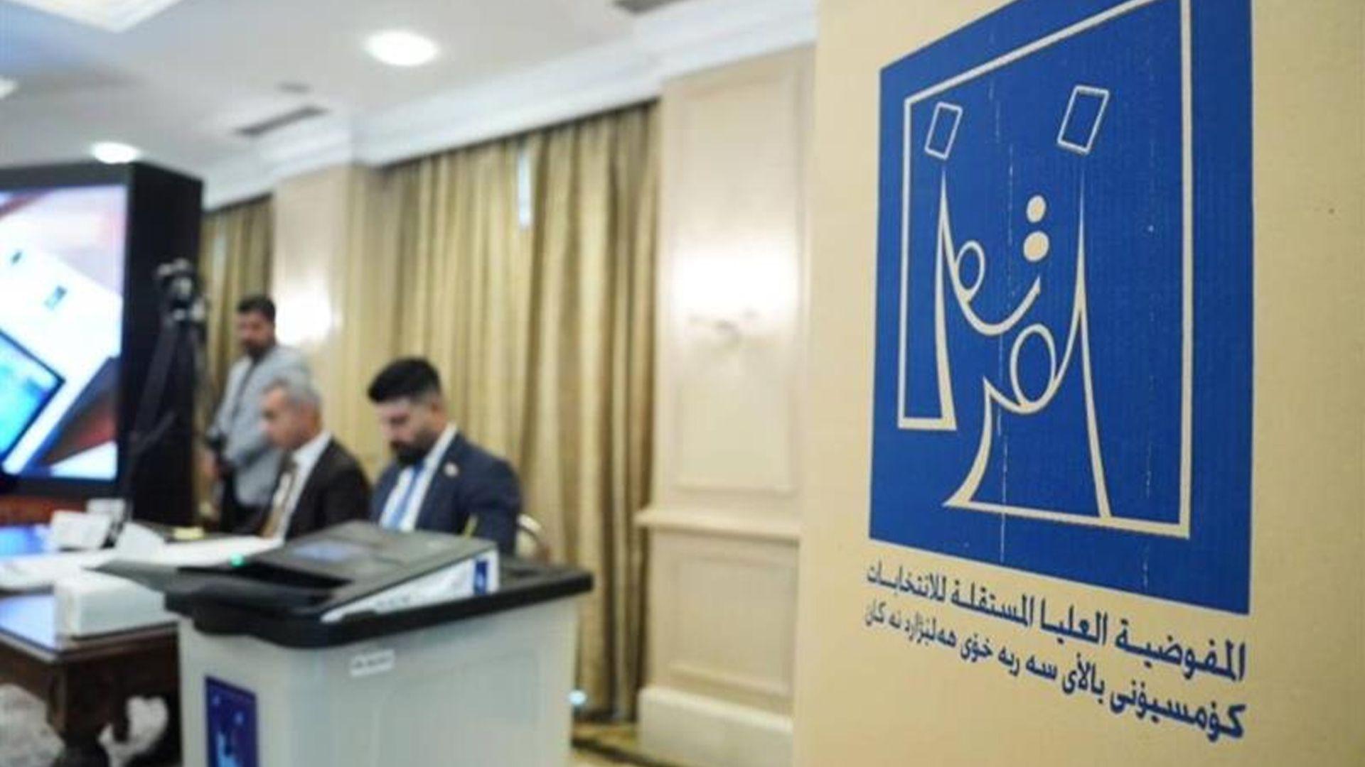 سەرۆكی كۆمیسیۆنی هەڵبژاردن: ئامادەین بۆ هەڵبژاردن لە وادەی دیاریكراودا