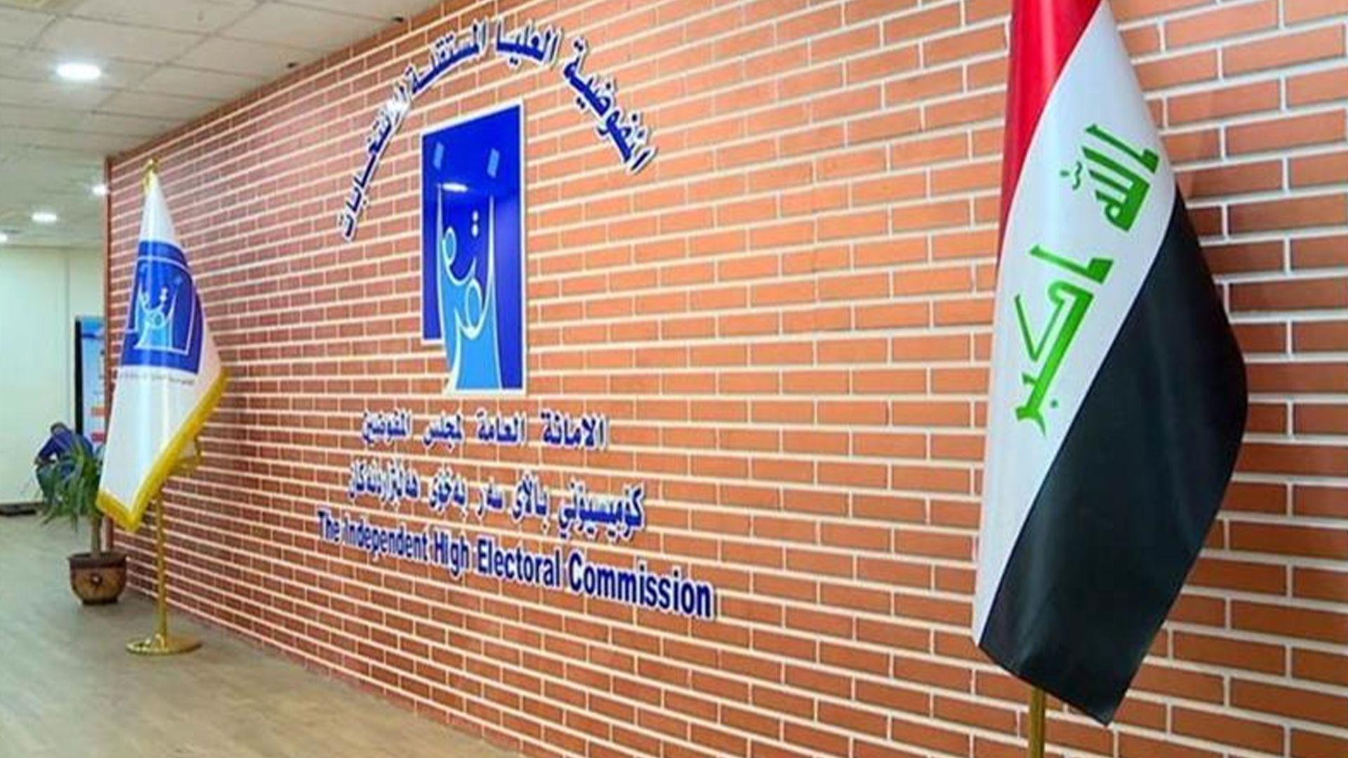 کۆمیسیۆن: ژماردنی دەستی دەنگەکان هاوشێوەی ئەنجامە ئەلیکترۆنییەکان بوون