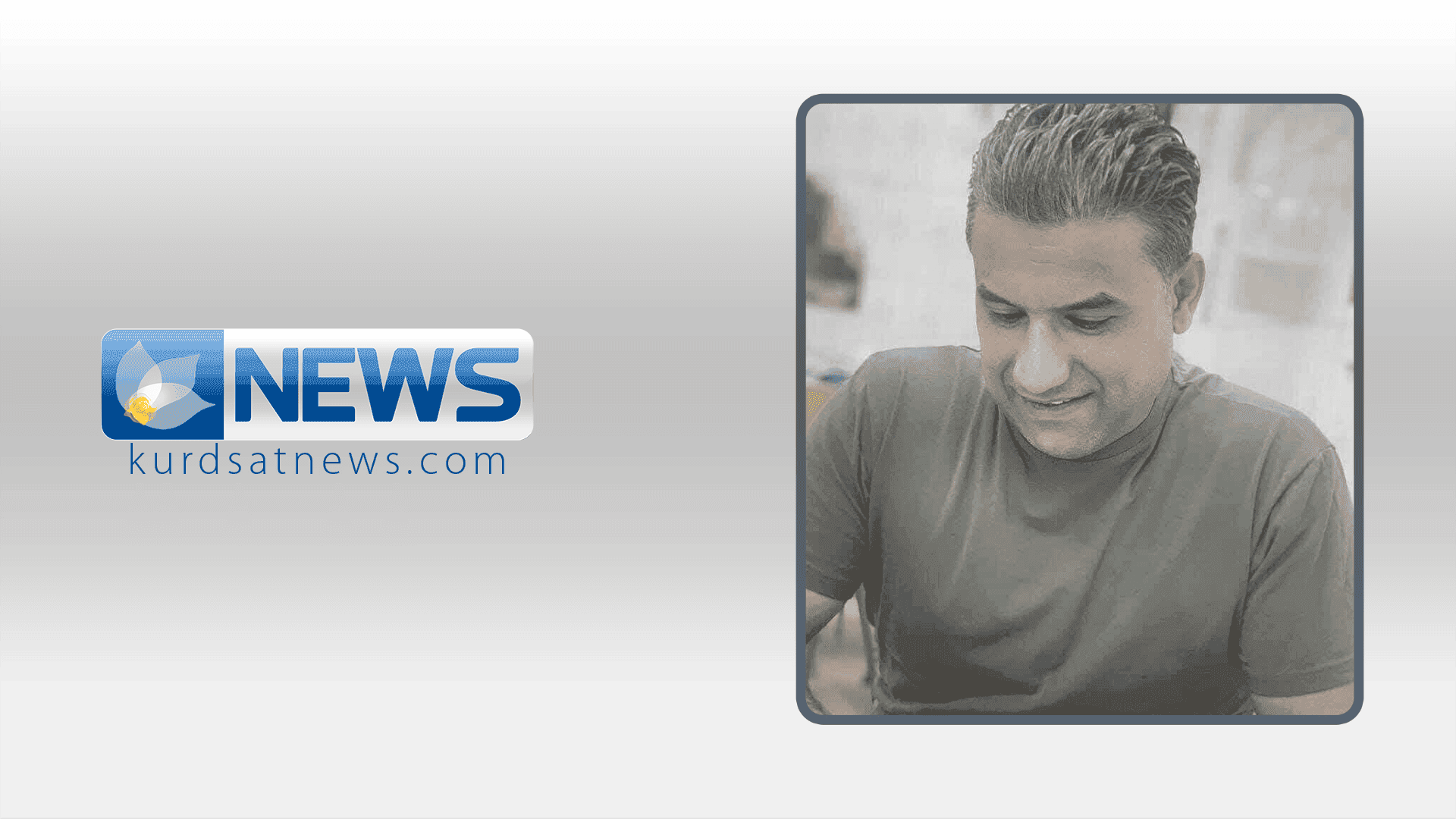 لە کەرکوک کرێکارێک لەکاتی کارکردندا گیانی لەدەستدا