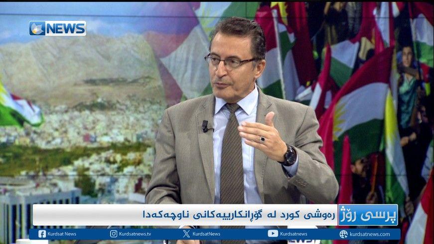رەوشی کورد لە گۆڕانکارییەکانی ناوچەکەدا