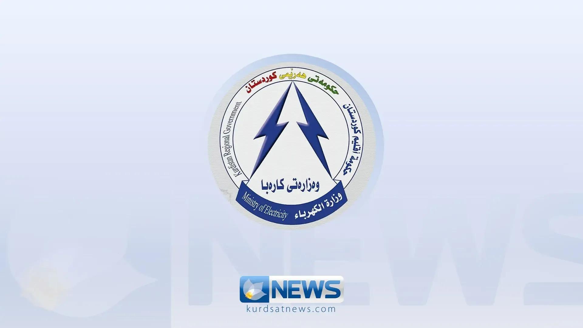 کارەبای 24 سەعاتی بۆ 14 گەڕەکی دیکەی سلێمانی دابین کرا