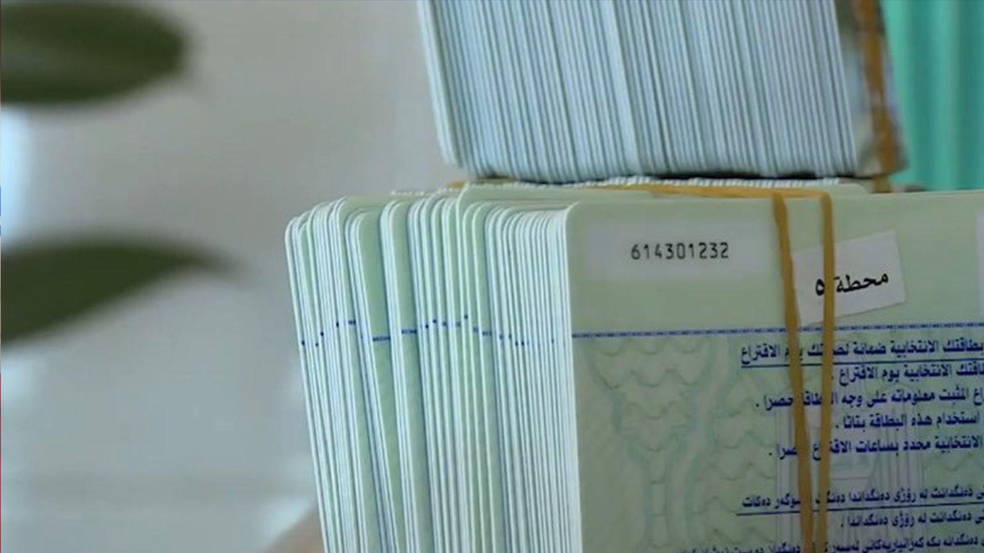 ئۆفیسی پارێزگای سلێمانی كۆمیسیۆنی هەڵبژاردنەكان: سەرجەم رۆژەکانی هەفتە نوێکردنەوەی تۆماری بایۆمەتری بەردەوامە