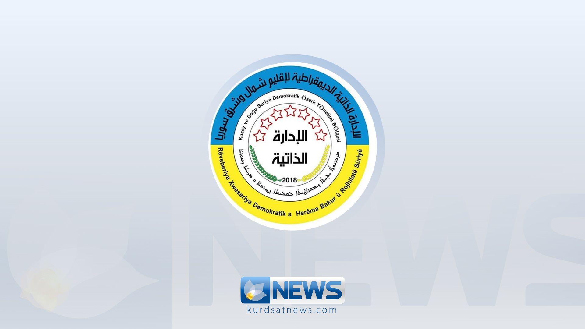 خۆبەڕێوەبەری: هەڵگیرسانی شەڕی نوێ قبوڵکراو نییە