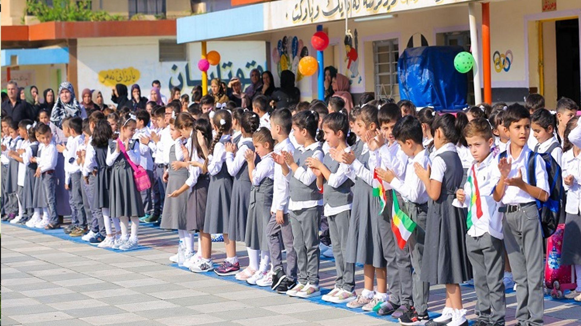 وەزارەتی پەروەردە: رۆژی 20ـی9 دەستپێکی ساڵی نوێی خوێندنە