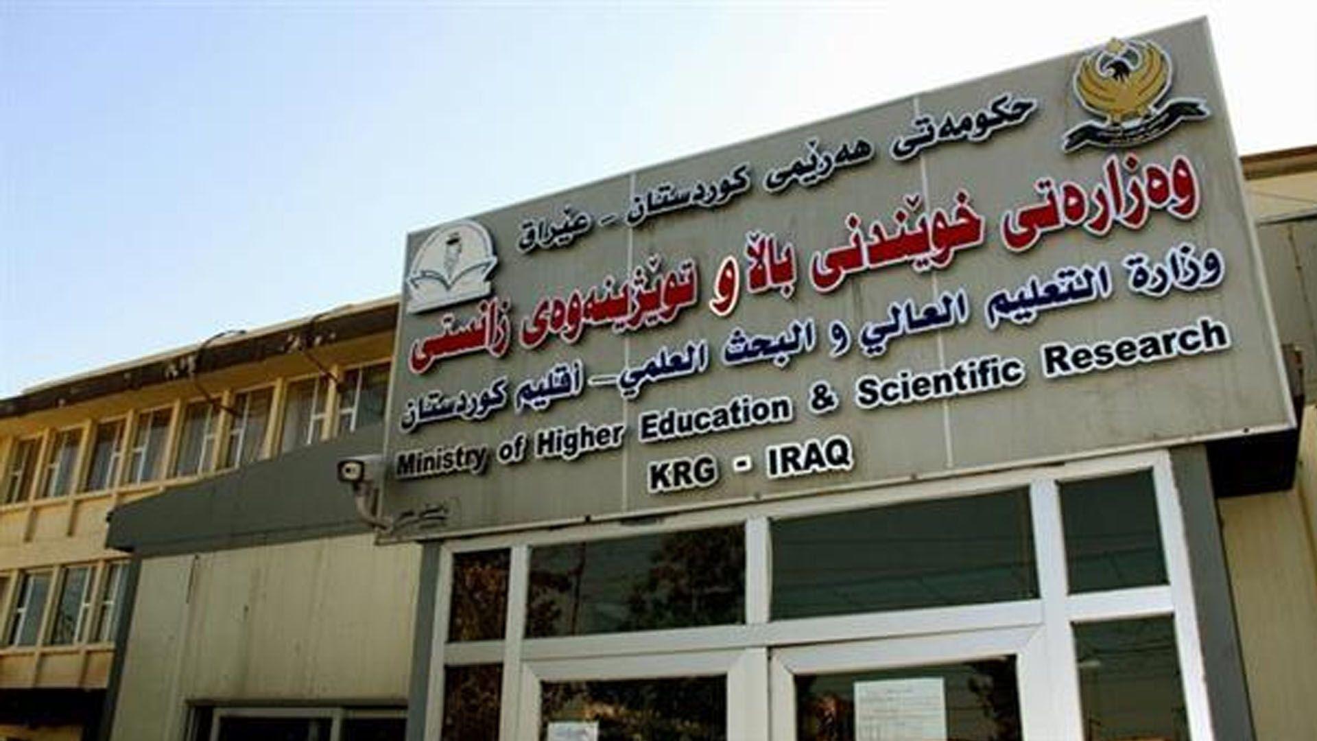 وەزارەتی خوێندنی باڵا بریارێک بۆ خوێندکارانی دەرەوەی وڵات دەردەکات