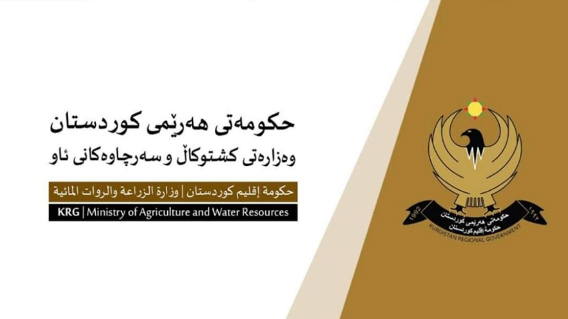 وەزارەتی كشتوكاڵ راگەیەنراوێكی لەبارەی كێشەی زەوی جوتیارانی دەشتی بەرانەتی بڵاوكردەوە