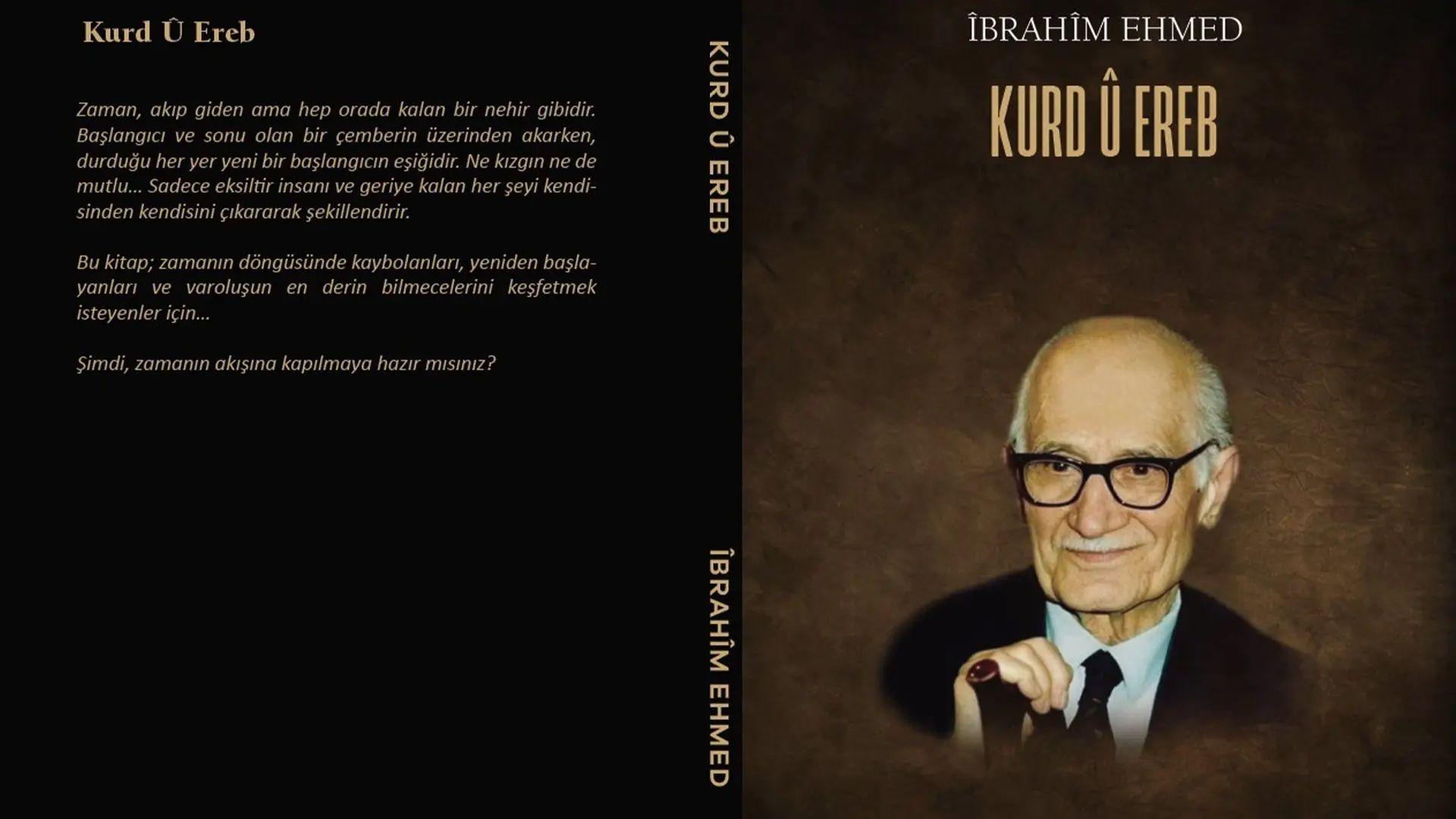 لە پێشانگەیەکی کتێب لە ئامەد کتێبی "کورد و عەرەب"ی مامۆستا ئیبراھیم ئەحمەد نمایش دەکرێت