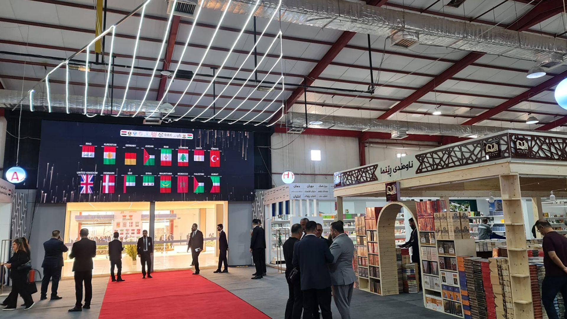 پێشانگەی نێودەوڵەتی کتێب لە سلێمانی بۆ ماوەی 11 رۆژ بەردەوام دەبێت