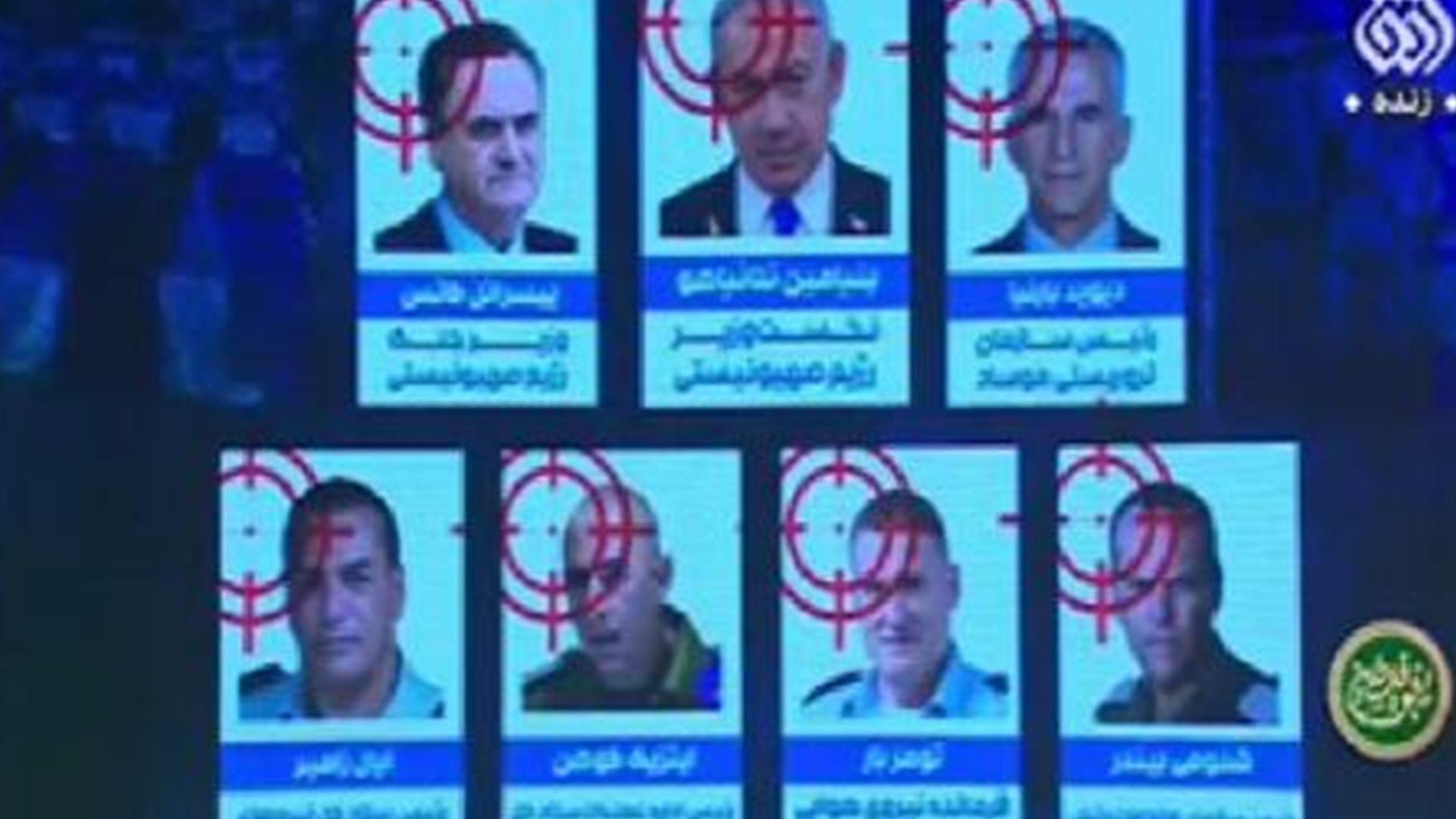 تەلەڤزیۆنی ئۆفۆقی ئێران لیستی لێپرسراوانی ئیسرائیلی بۆ تیرۆرکردن بڵاوکردەوە